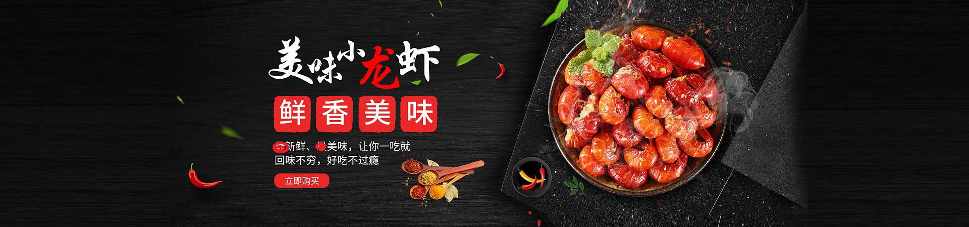 休宁烤鱿鱼